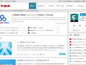 芊芊精典-www.myqqjd.com全站启用HTTPS并正式上线