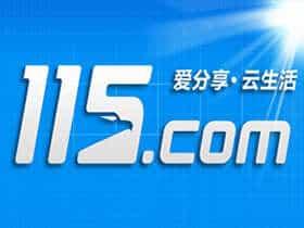 电脑版115 v9.1.0.91