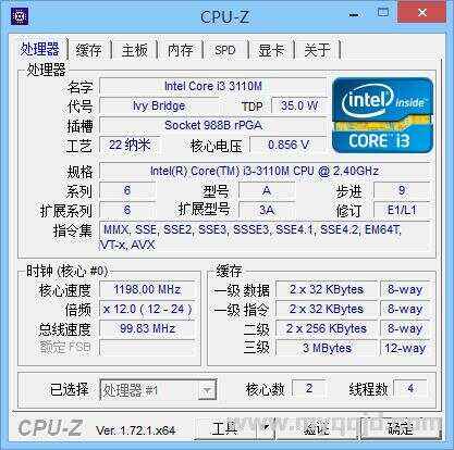 CPUID CPU-Z v2.09绿色版