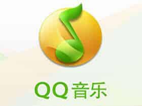 QQ音乐v9.13.0.4谷歌版+QQ音乐TV_v6.1.0.26解锁全部功能版