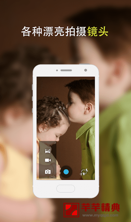 高清相机v1.8.3高级特别中文版for Android
