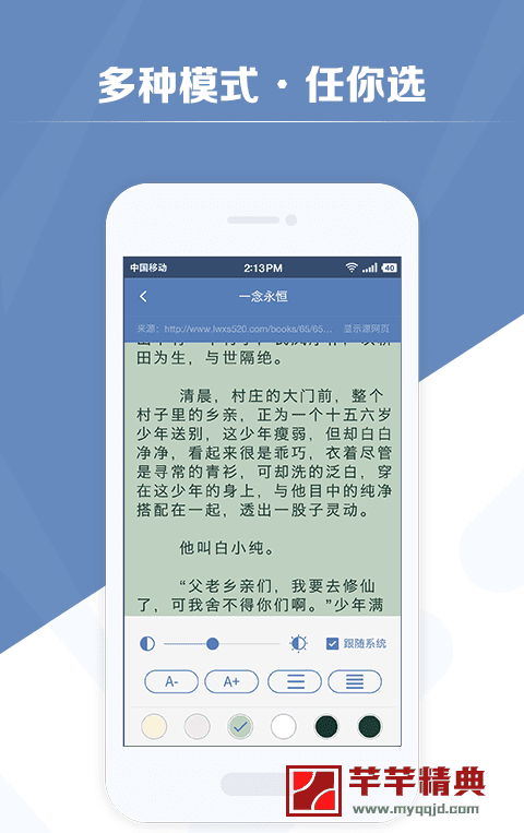 老子搜书 v2.76.0无广告版_for Android