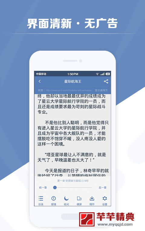 老子搜书 v2.76.0无广告版_for Android