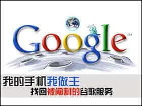 谷歌服务 v12.8.66【全分辨率通用二十版】_for Android