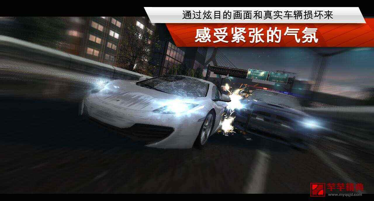 超级跑车 PRO v1.3.11特别高级中文版+数据包