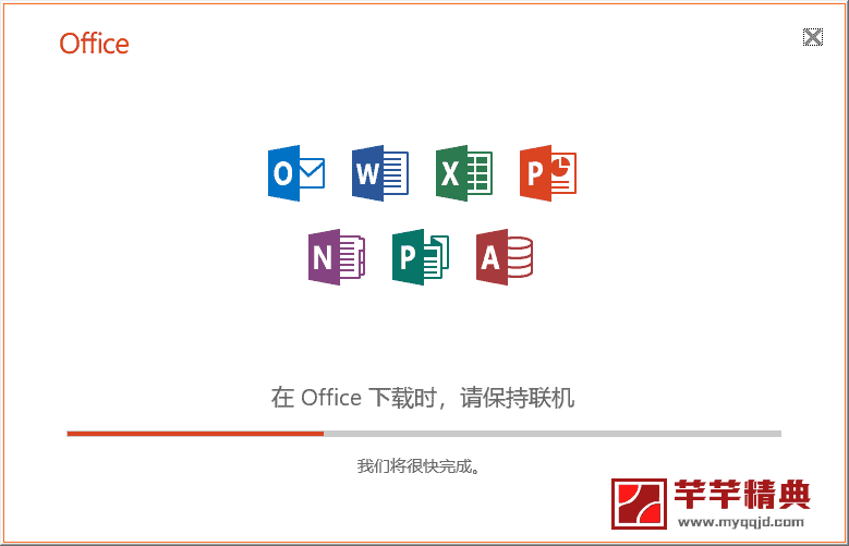 Microsoft Office 2019 官方镜像下载『仅支持Win10系统』