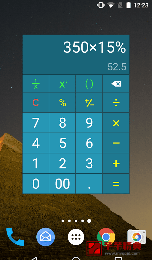 多功能计算器Multi Calculator v1.8.0 build 441 for Android高级版