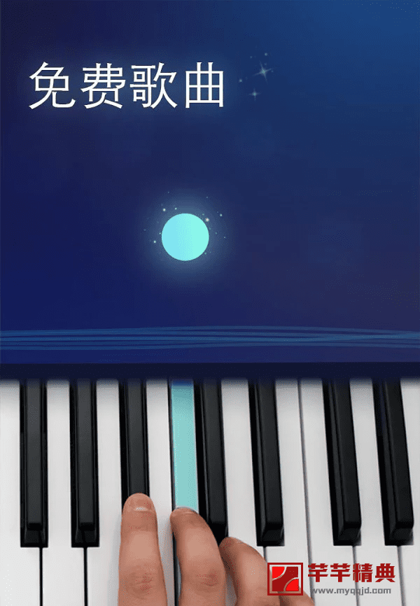 Yokee钢琴家 VIP v1.5.454直装特别高级中文版