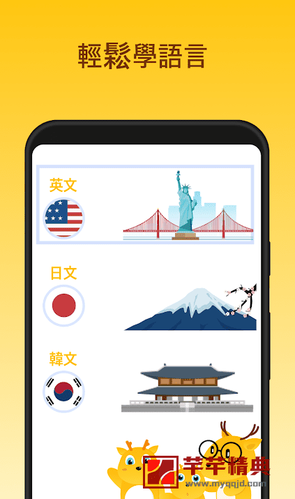 LingoDeerplus v2.99.68 for Android 直装解锁高级版-轻松学日语