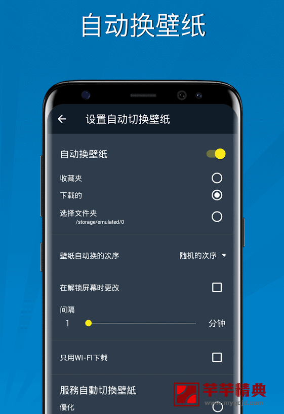 4K高清壁纸 PRO v4.7.4高级特别中文版