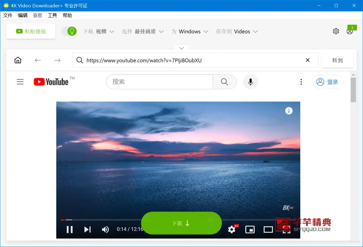 4K Video Downloader+ v1.4.3.0060中文绿色便携版