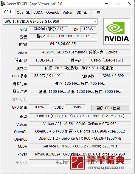 GPU Caps Viewer v1.44.0.0 简体中文汉化版
