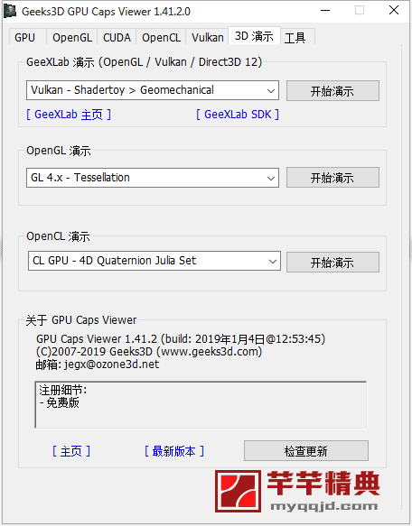 GPU Caps Viewer v1.44.0.0 简体中文汉化版