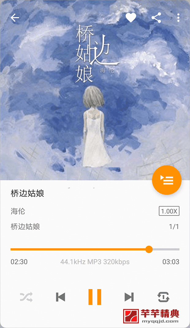 Omnia Music Player「Omnia音乐播放器」v1.7.1 build 106 for Android 高级版