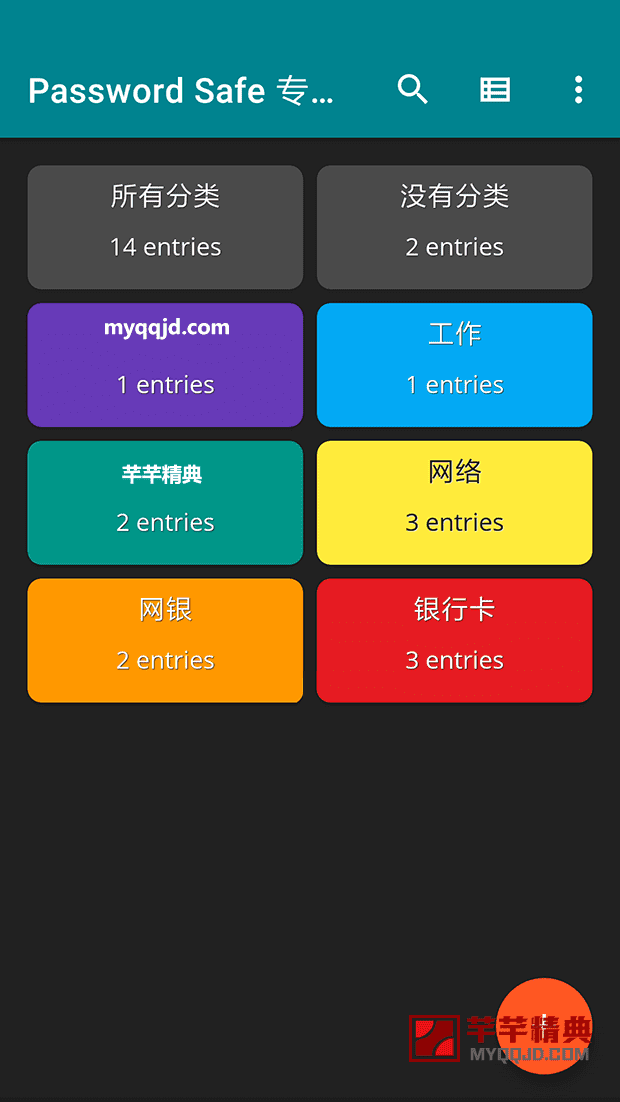 Password Safe and Manager v7.6.1 for Android 解锁专业版