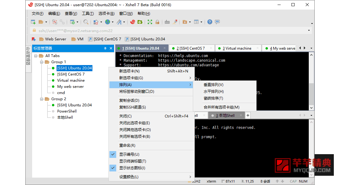 Xmanager Power Suite v7.0032/最好用的Linux远程连接工具