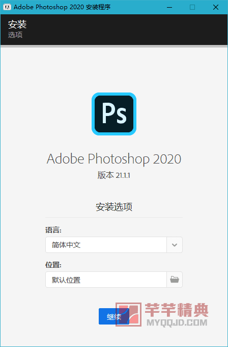 ps2018，ps2019，ps2020，PSElements，Photoshop Elements，Photoshop2020，PhotoshopCC2019，PhotoshopCC2018，顶级图像处理软件，图像后期处理工具，婚纱摄影处理，平面设计工具，平面设计软件，平面图像处理软件，照片编辑软件，大型图像处理工具，Adobe软件，Adobe2020免激活版