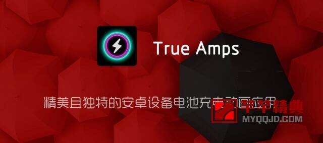 True Amps「Edge Lighting」 v1.9.7 for Android 解锁专业版