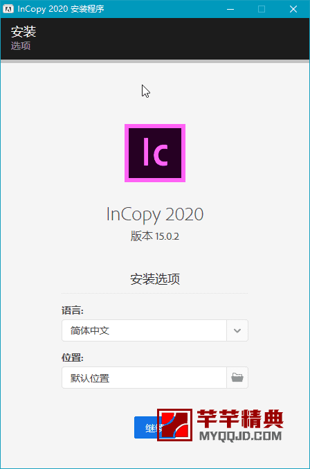 InCopy2020,InCopy2019,InCopy2018,InCopycc,IC2020,IC2019,IC2018,文字编辑软件,文档编辑软件,排版文稿修改软件,报社文字编辑软件