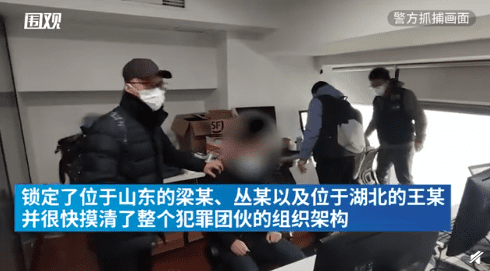 中国最大字幕组“人人影视”凉了！警方通报：因盗版视频14人被抓