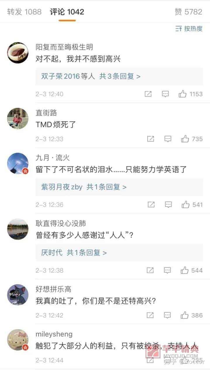 中国最大字幕组“人人影视”凉了！警方通报：因盗版视频14人被抓