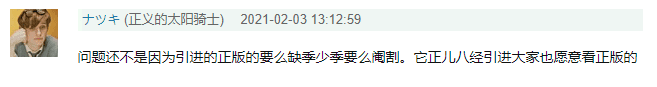 中国最大字幕组“人人影视”凉了！警方通报：因盗版视频14人被抓