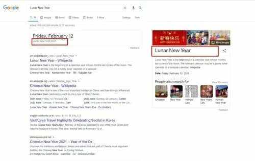 韩国人要求谷歌搜索“农历新年”时屏蔽“中国春节”，网友怒了！