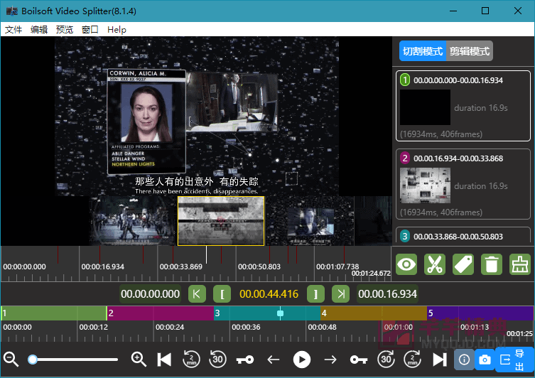 强大的视频剪切工具Boilsoft Video Splitter v8.3.1.0_汉化破解版