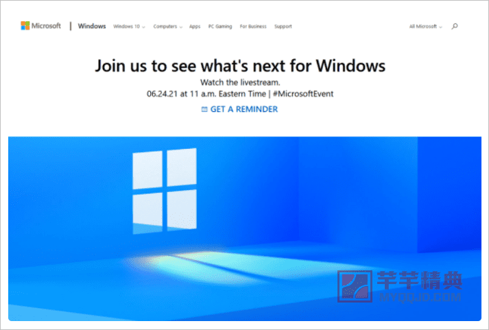 Windows 11你们想知道的消息都在这里
