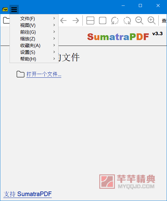 免费开源PDF阅读器SumatraPDF 3.5.2正式版