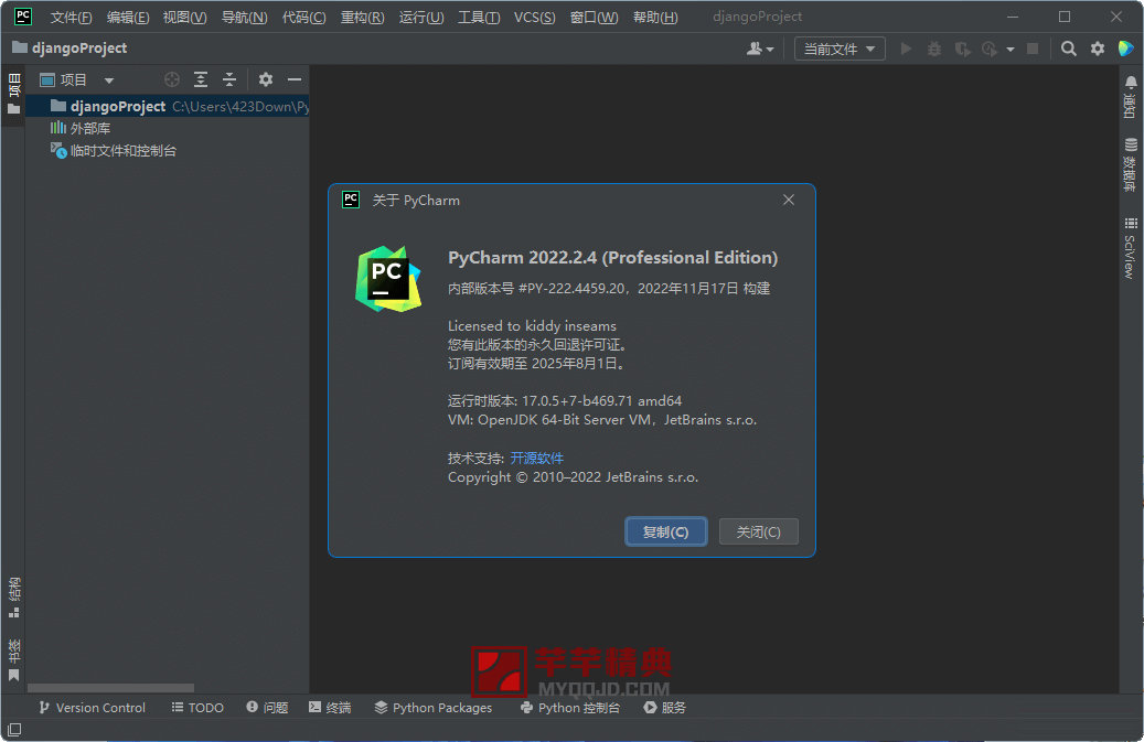 PyCharm2023版_v2023.3.1正式版