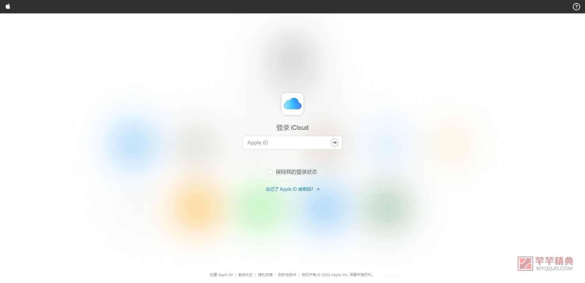 iCloud-苹果云