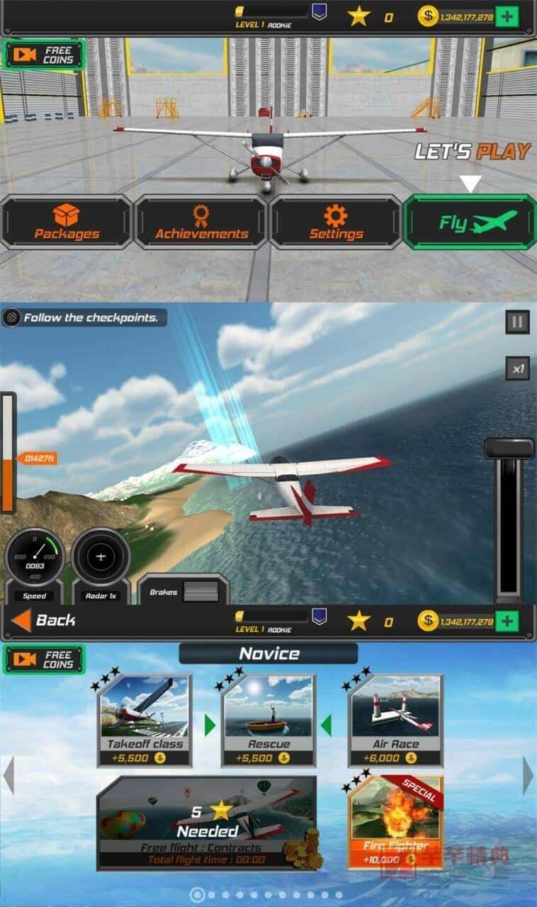 真实飞行模拟3D/空中驾驶游戏
