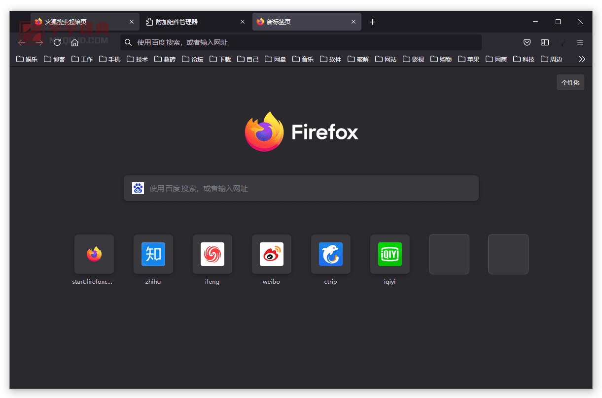 火狐浏览器Mozilla Firefox 123.0.0正式版