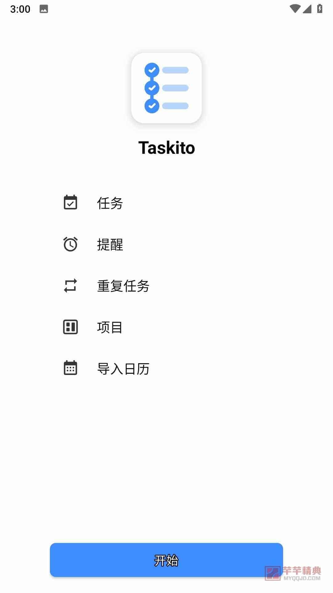 Taskito: To-Do List, Planner v1.0.9 for Android 解锁高级版