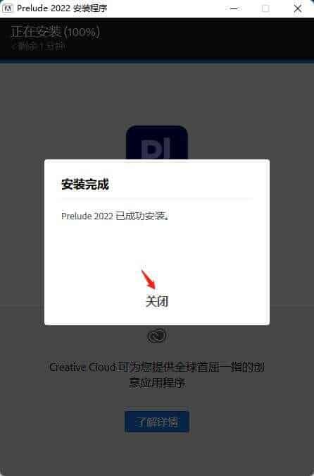 Adobe Prelude 2022 v22.6.1.3.000破解版