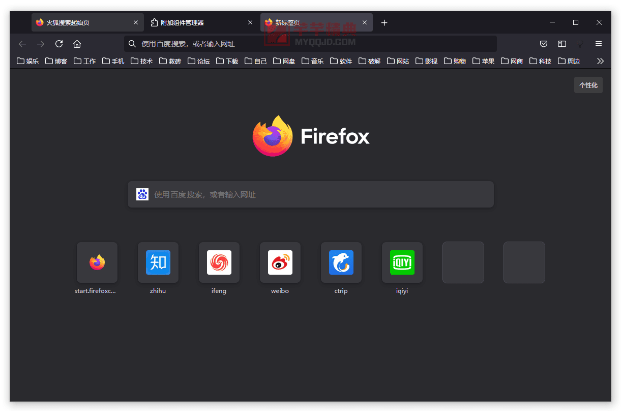 火狐浏览器Mozilla Firefox 121.0/115.6.0 ESR绿色便携版