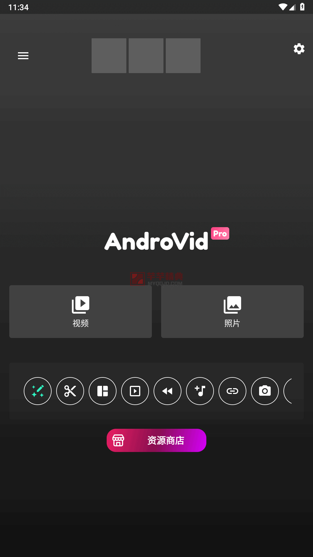 最强视频编辑器AndroVid Pro Video Editor v6.7.5.1高级版