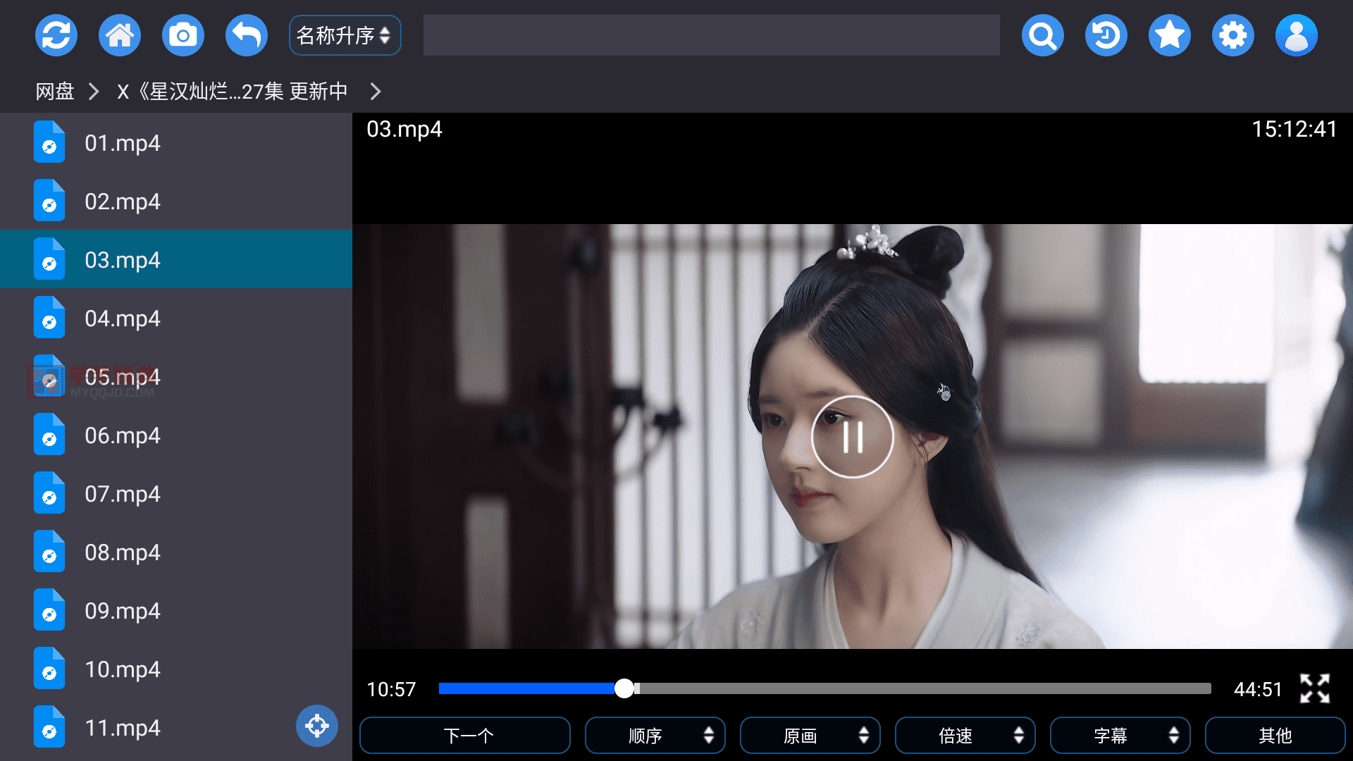 蜗牛云盘v2.2.6【TV+机车+手机】/第三方阿里云盘TV版