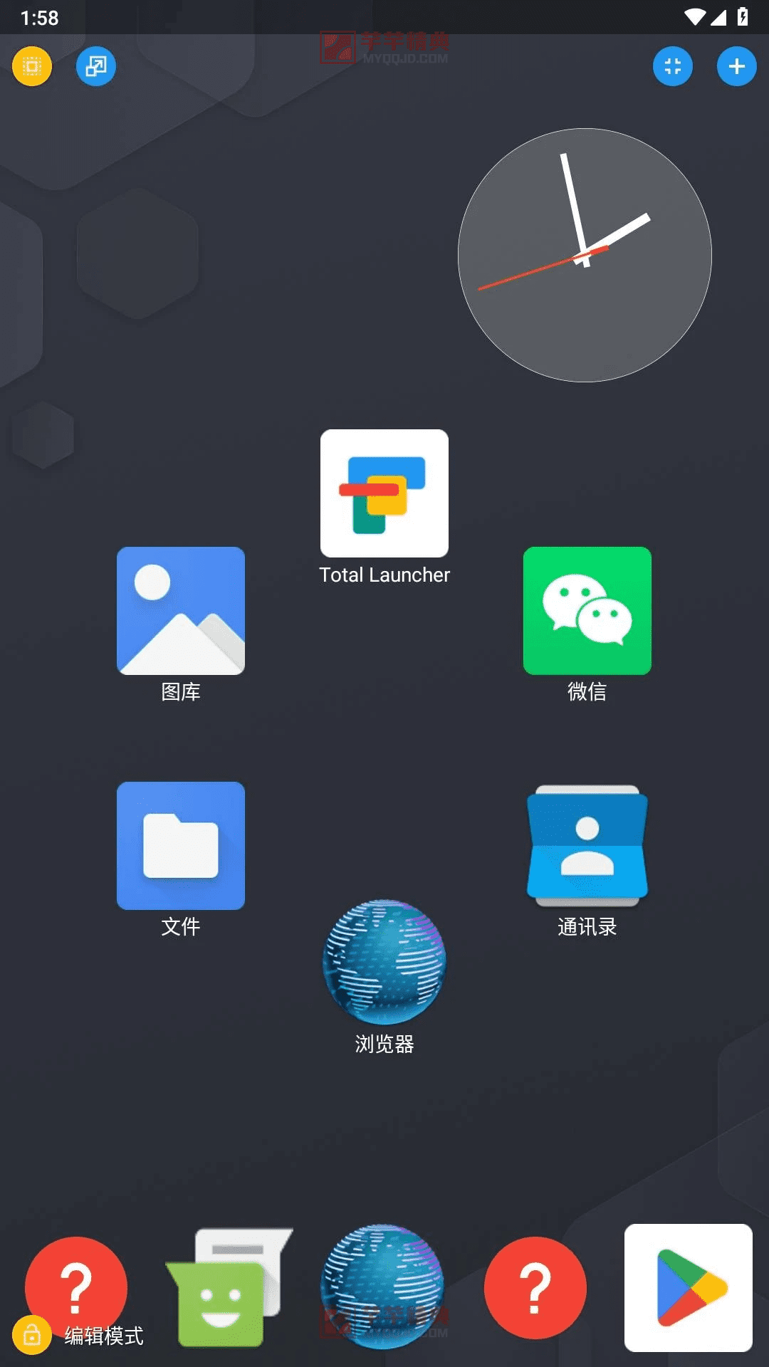 Total Launcher v2.10.5 for Android 解锁专业版