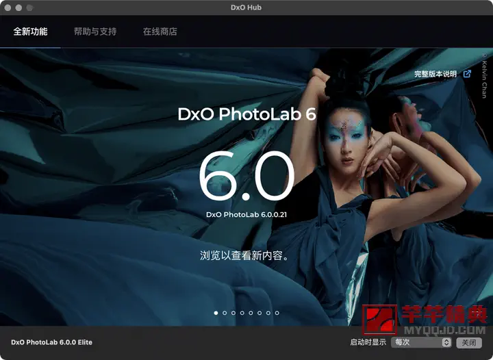 DxO PhotoLab v7.3.0 Build 133中文破解版