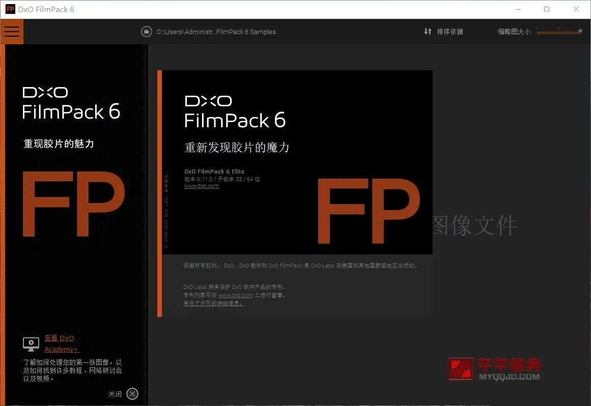 DxO_FilmPack_v7.3.0.502中文破解版