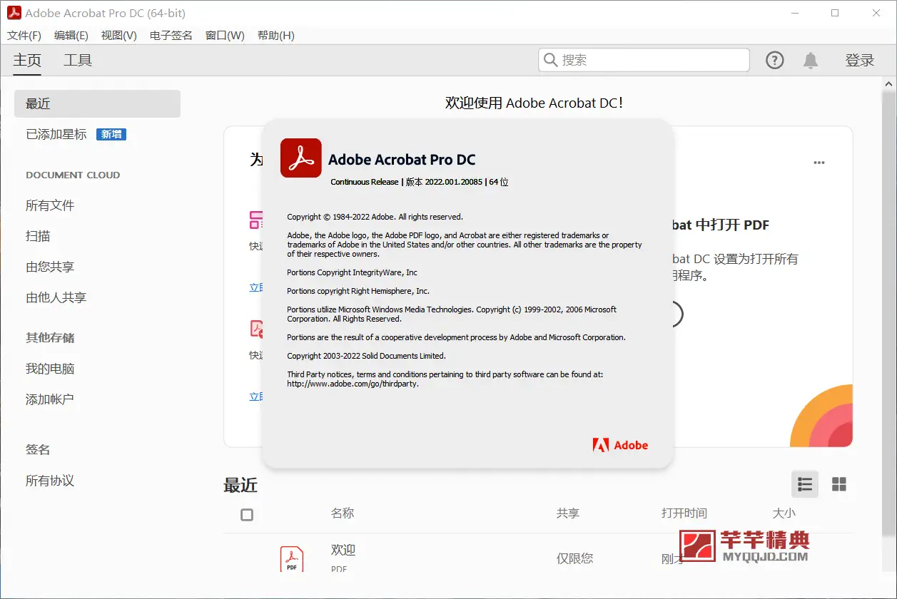 Adobe Acrobat Pro DC v23.008.20555免激活版/便携版