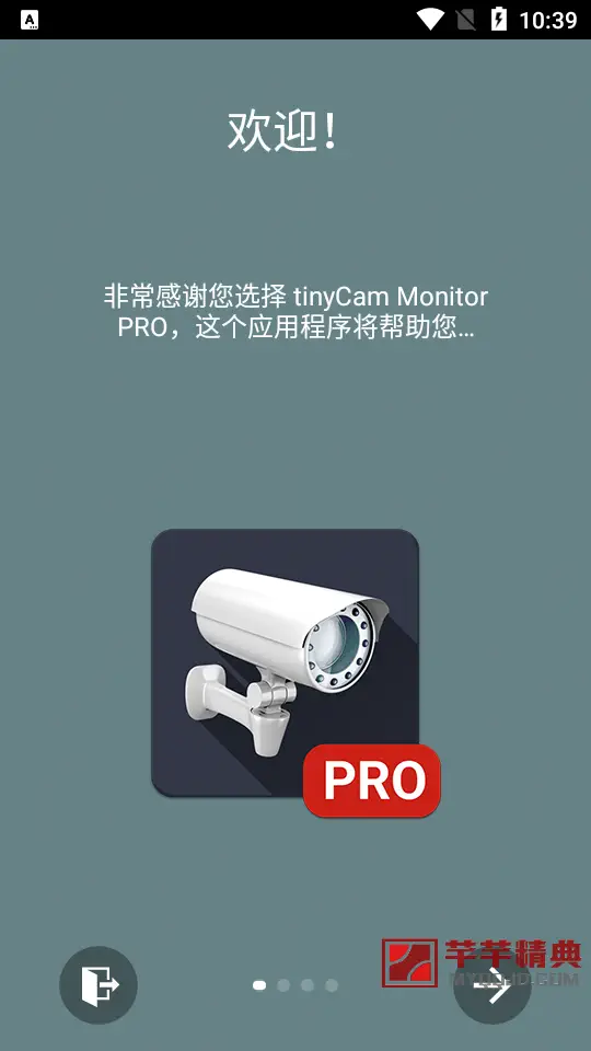 全球摄像机手机监控摄像头软件tinyCam Monitor Pro v17.2.1 for Android 直装付费解锁专业版
