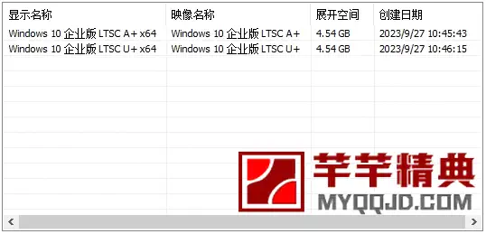 小修Windows 10 LTSC_2019 17763.5329轻度/深度精简版