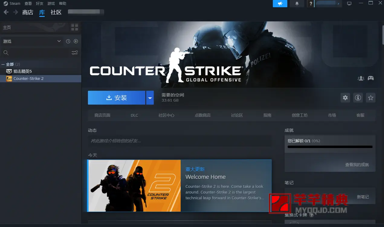 反恐精英2 Counter-Strike 2今日开始公测-免费开玩