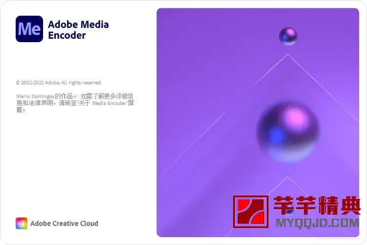 Adobe Media Encoder 2024 v24.2.1破解版