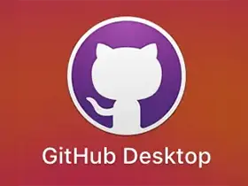 GitHub Desktop v3.3.5中文汉化版客户端