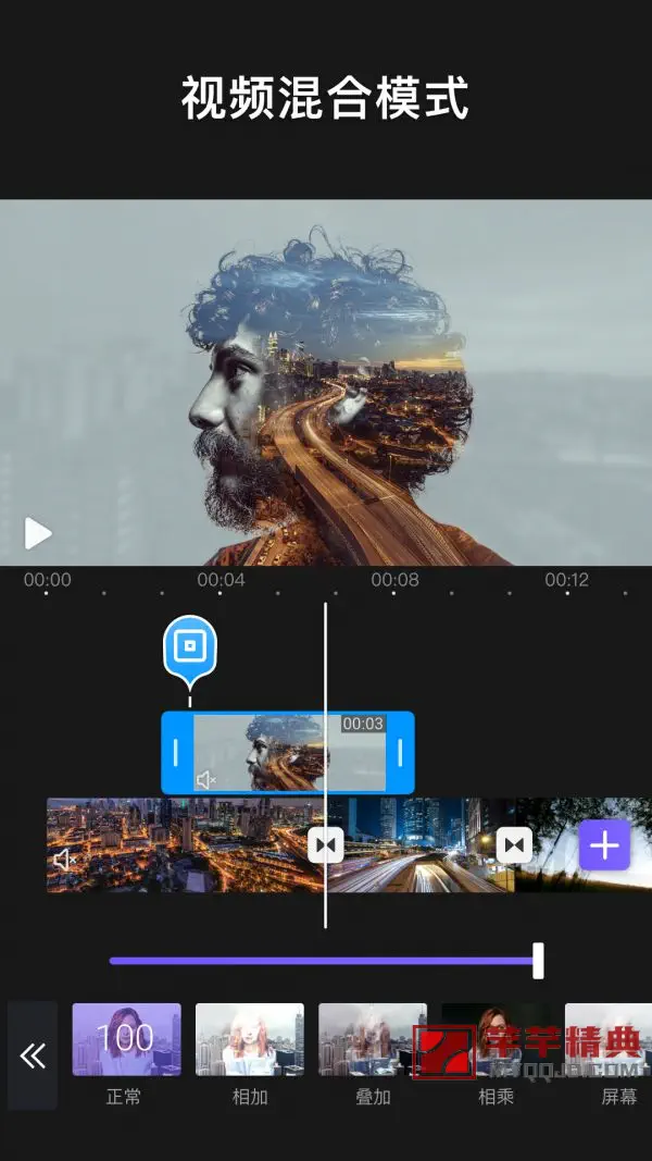 Videoleap Pro v1.15.1 for Android解锁专业版