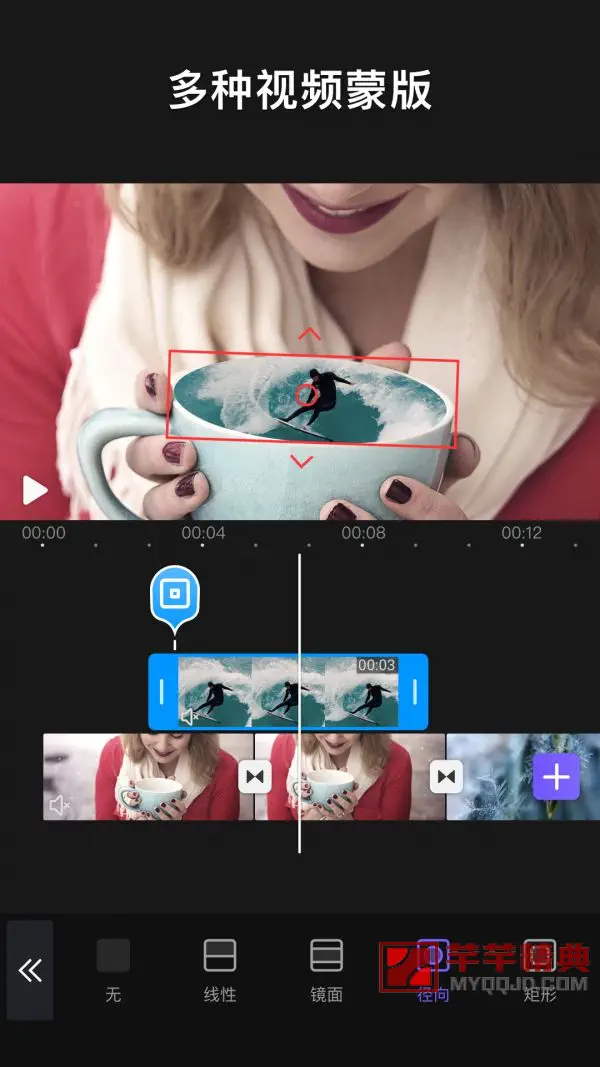 Videoleap Pro v1.15.1 for Android解锁专业版